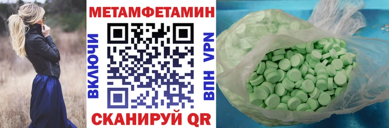 Amphetamine Розовый  где можно купить   Бодайбо 