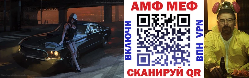 АМФ 98% Бодайбо