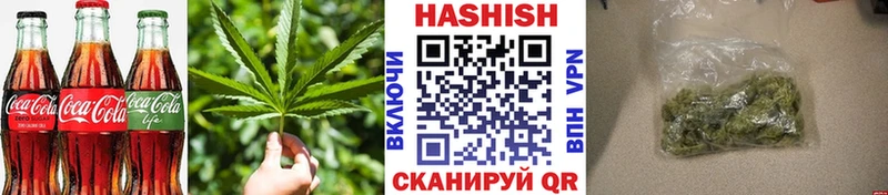 где можно купить   Бодайбо  Canna-Cookies конопля 