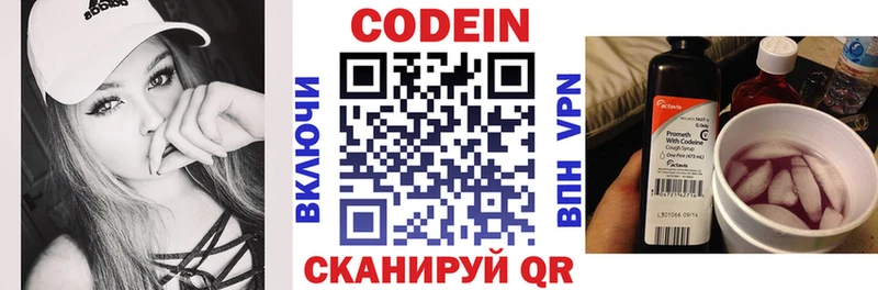 Codein Purple Drank Бодайбо