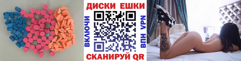Экстази louis Vuitton  Бодайбо 
