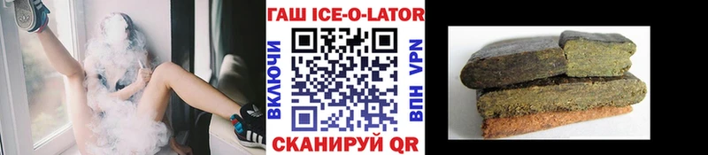 Гашиш 40% ТГК  Бодайбо 