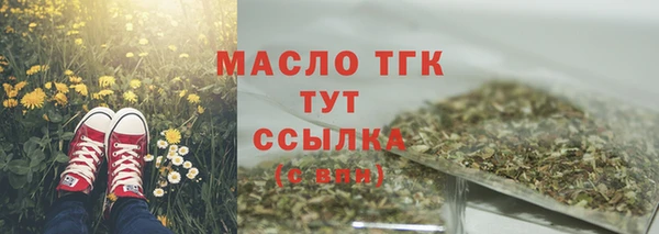 ALPHA-PVP Переславль-Залесский