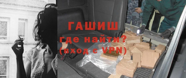 ALPHA-PVP Переславль-Залесский