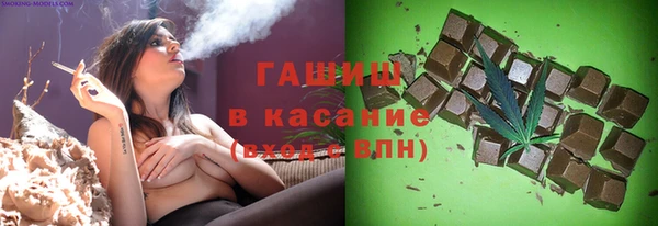 MESCALINE Заводоуковск