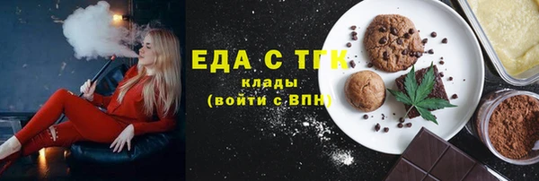 гидра Пестово