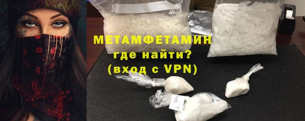 гидра Пестово