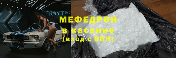 гидра Пестово