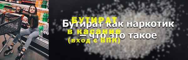 ALPHA-PVP Переславль-Залесский