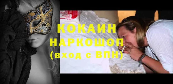 ALPHA-PVP Переславль-Залесский