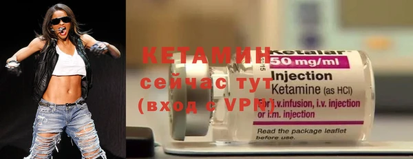 кокаин VHQ Осинники