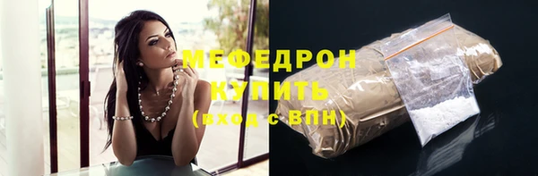 гидра Пестово