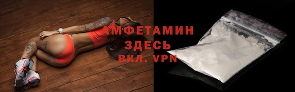 гидра Пестово