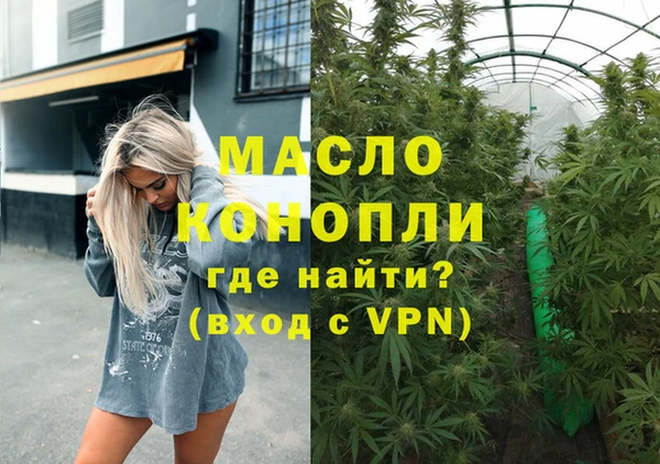 MESCALINE Заводоуковск