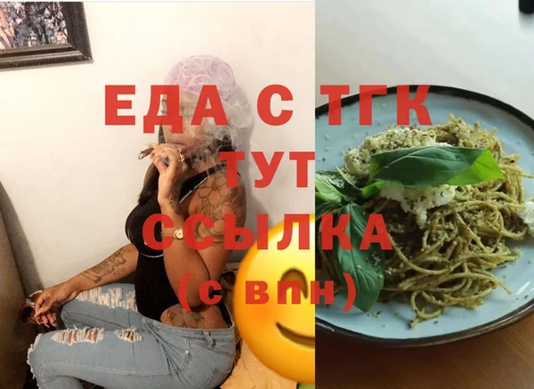 каннабис Пересвет