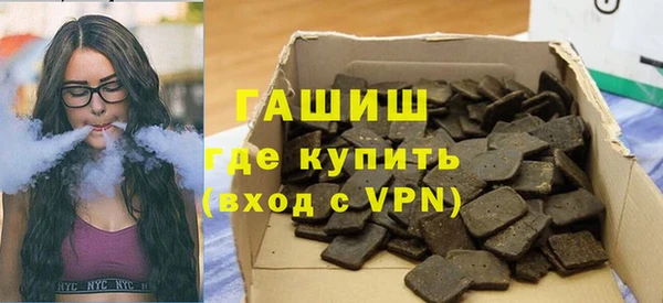 ALPHA-PVP Переславль-Залесский