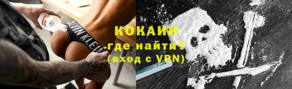 ALPHA-PVP Переславль-Залесский