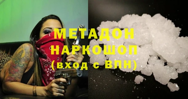 кристаллы Осташков