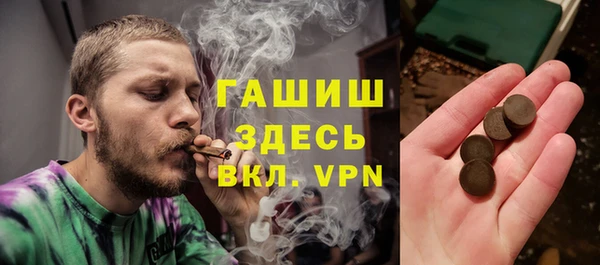 ALPHA-PVP Переславль-Залесский