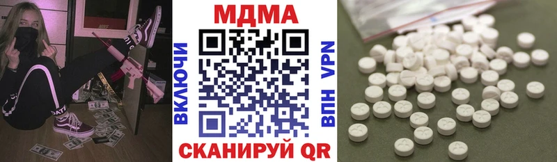 цена наркотик  Бодайбо  blacksprut tor  МДМА кристаллы 