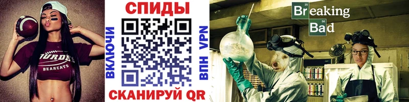 МЕТАМФЕТАМИН Декстрометамфетамин 99.9%  Бодайбо 