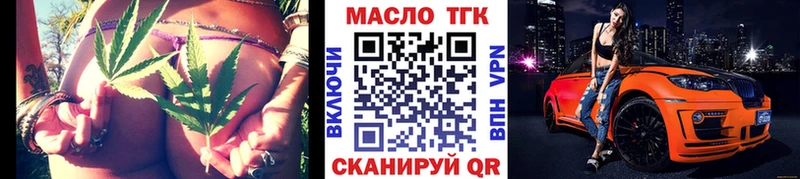 darknet Telegram Бодайбо Дистиллят ТГК Wax
